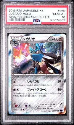 PSA 10 Lucario 050/078 Awakening Psychic King XY10 Japanese Holo Pokemon Card - Image 1