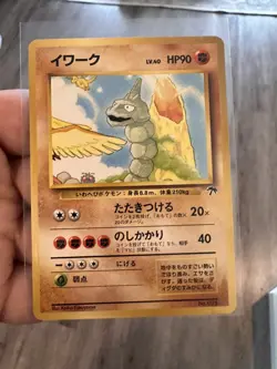 Pokemon TCG Vintage Japanese Onix #95 Southern Islands Non Holo Card Mint or NM - Image 1