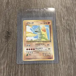 Pokemon TCG Vintage Japanese Onix #95 Southern Islands Non Holo Card Mint or NM - Image 2