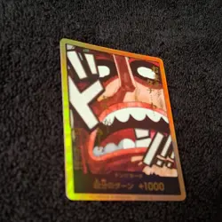 DON Card ! Usopp PRB-02 [Gold Frame] THE BEST vol.2 One Piece Japan - Image 3