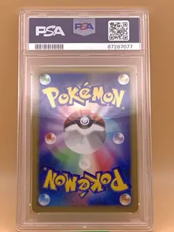 PSA 9 Horsea 012 Reverse Holo Reviving Legends 1st ED 2010 Japanese Pokemon Card - Image 2