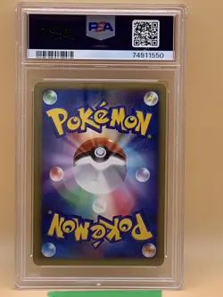 PSA 9 Clefable 051/070 Heartgold Collection Holo 1ED 2009 Japanese Pokemon Card - Image 3