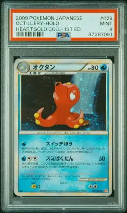 PSA 9 Octillery 029/070 Holo Heartgold Collection 1st Ed Japanese Pokemon Card - Image 1