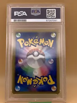 PSA 9 Octillery 029/070 Holo Heartgold Collection 1st Ed Japanese Pokemon Card - Image 2