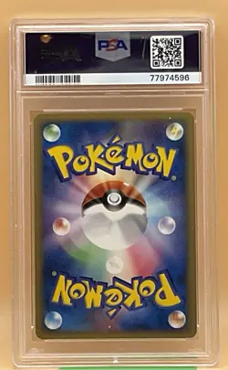 PSA 9 Dialga M 016/022 2009 Movie Commemoration Pack Japanese Pokemon Card - Image 2