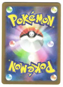 Slowpoke S 219/190 Shiny Treasure ex SV4a Pokemon Card Japanese NM - Image 2