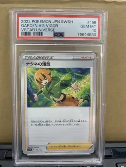 PSA 10 Gardenias Vigor Reverse Holo Pokemon Card VSTAR Universe s12a 158/172 - Image 2