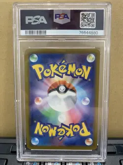 PSA 10 Gardenias Vigor Reverse Holo Pokemon Card VSTAR Universe s12a 158/172 - Image 3