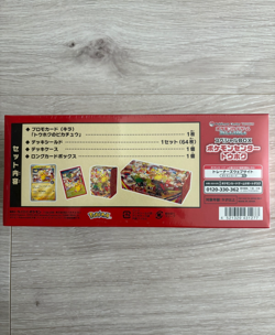 Pokemon Card Game Scarlet & Violet Special Box Pokemon Center Tohoku 2025 - Image 2