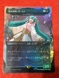 MTG Miku, Lost but Singing - Azusa, Lost but Seeking Foil Secret Lair - Image 1