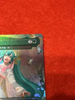 MTG Miku, Lost but Singing - Azusa, Lost but Seeking Foil Secret Lair - Image 4