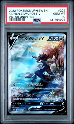 2022 POKEMON JAPANESE VSTAR UNIVERSE #229 FULL ART/HISUIAN SAMUROTT V PSA 10 - Image 1