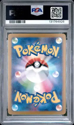2022 POKEMON JAPANESE VSTAR UNIVERSE #229 FULL ART/HISUIAN SAMUROTT V PSA 10 - Image 2