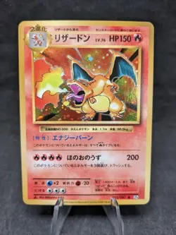 Charizard - 011/087 - CP6: Expansion Pack - Pokemon TCG - JAPANESE - NM - B - Image 1