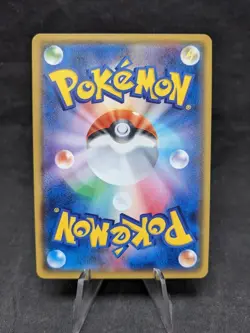 Charizard - 011/087 - CP6: Expansion Pack - Pokemon TCG - JAPANESE - NM - B - Image 4