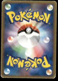 CUBONE 052/086 HOLON RESEARCH TOWER JAPANESE HP US SELLER - Image 2