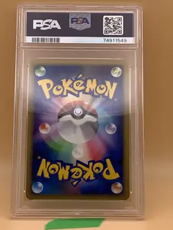 PSA 9 Cleffa 049/070 Pokemon Heartboard Collection Japanese Holo - Cdn Seller - Image 2