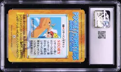 CGC 8.5 Charizard & Ash Pokemon 2000 Bandai Carddass Anime Series 2 Japanese 69 - Image 2