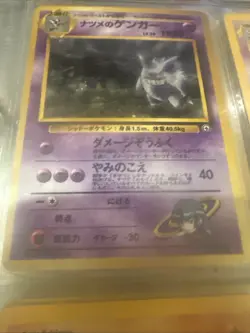 Pokemon TCG Sabrina's Gengar No.094 Gym Challenge Holo - Image 1