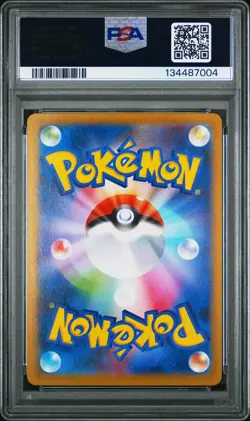 2025 POKEMON JPN MBG-MEGA STARTER SET MEGA GENGAR EX #022 HAUNTER PSA 10 - Image 2