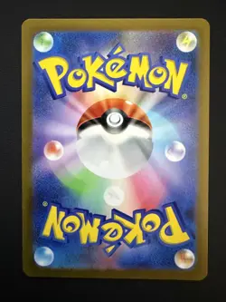 Pokemon Squirtle AR 052/049 SVG Special Deck Set Japanese Card | NM+ - Image 2