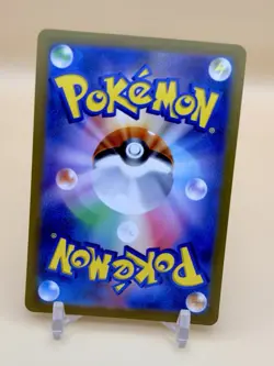 Pokemon Squirtle AR 052/049 SVG Special Deck Set Japanese Card | NM+ - Image 2
