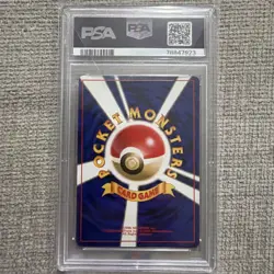 Lugia Neo Japanese Pokemon Holo Rare #249 PSA 10 Gem Mint - Image 4
