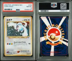 Lugia No.249 Neo Genesis Japanese Pokemon TCG Card Near Mint PSA 8 - Image 3
