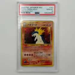 Typhlosion No.157 PSA 10 Gem Mint Neo Premium File 1 Holo Japanese Pokemon Card - Image 1