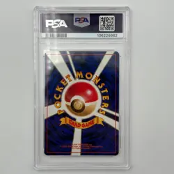 Typhlosion No.157 PSA 10 Gem Mint Neo Premium File 1 Holo Japanese Pokemon Card - Image 2