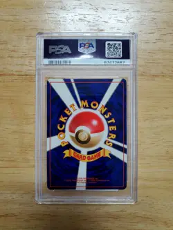 Pokemon PSA 9 MINT 2000 Lugia Japanese Neo Genesis Holo Card - Image 2