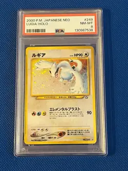 PSA 8 2000 Pokemon Japanese Neo #249 Lugia Holo - Image 1