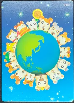Hamtaro SS001 Little Hamster Tarot Card Japanese Anime Very Rare - Image 1