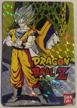 Carte Dragon Ball Z Card Hard Prism 627 Video Game DBZ Carddass Butoden - Image 1