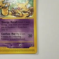 Kadabra 84/165 LP/NM Expedition e-series 2002 vintage Pokemon TCG Card ereader - Image 4