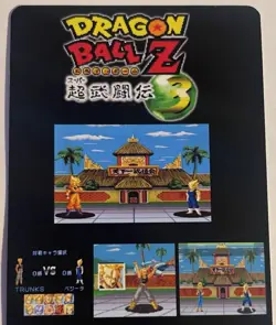 Carte Dragon Ball Z Super Battle Card Prism 628 DBZ Video Game Butoden 3 - Image 2