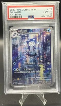 Pokemon Poliwhirl Art Rare Holo SV2a 151 #176 PSA 10 Japanese 2023 Card - Image 1