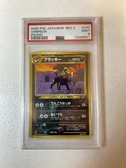PSA 9 MINT Umbreon Promo Pokemon 2000 Japanese Neo Files 2 #197 - Image 1