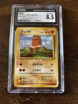 1996 Pokemon Japanese Basic Base Set #050 Diglett - CGC 8.5 - Image 1