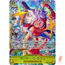 Monkey D. Luffy (Alt Art) EB04-061 SEC EGGHEAD CRISIS - ONE PIECE Card Japanese - Image 1
