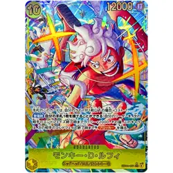 Monkey D. Luffy (Alt Art) EB04-061 SEC EGGHEAD CRISIS - ONE PIECE Card Japanese - Image 2