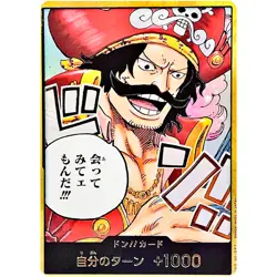 DON !! Card Gold Frame (Gol.D.Roger) Carrying on His Will - ONE PIECE Japanese - Image 2