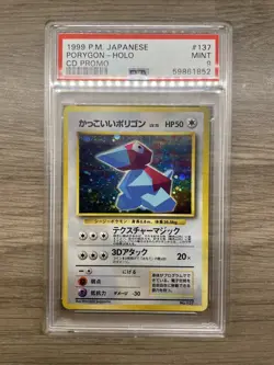 Cool Porygon CD Promo 1998 Mint PSA 9 WOTC Graded Pokemon Card #137 - Image 1