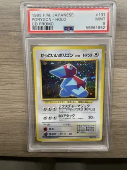 Cool Porygon CD Promo 1998 Mint PSA 9 WOTC Graded Pokemon Card #137 - Image 2