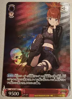 Weiss Schwarz Sexy Anime Waifu Signature Card (CUSTOM ART PROXY) - Image 1