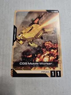 Cgs Mobile Worker T-015 Token Gundam Card Game Steel Requiem - Image 1