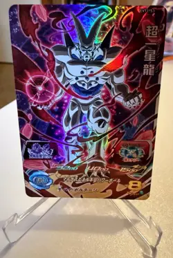 Omega Shenron EVT1-53 Super Dragon Ball Heroes Card - Image 1