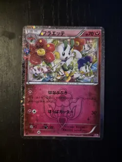Pokemon Floette 1st Edition Holo Card 022/032 CP3 Pokekyun Collection Japanese - Image 1