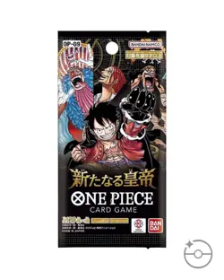 One Piece TCG: The Four Emperors Booster Box OP-09 (Japanese) - Image 2
