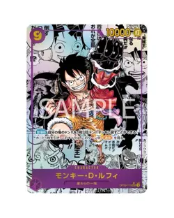One Piece TCG: The Four Emperors Booster Box OP-09 (Japanese) - Image 4